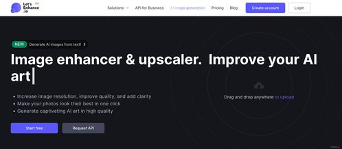 10款強大的AI設計工具推薦 開啟智能創作新時代